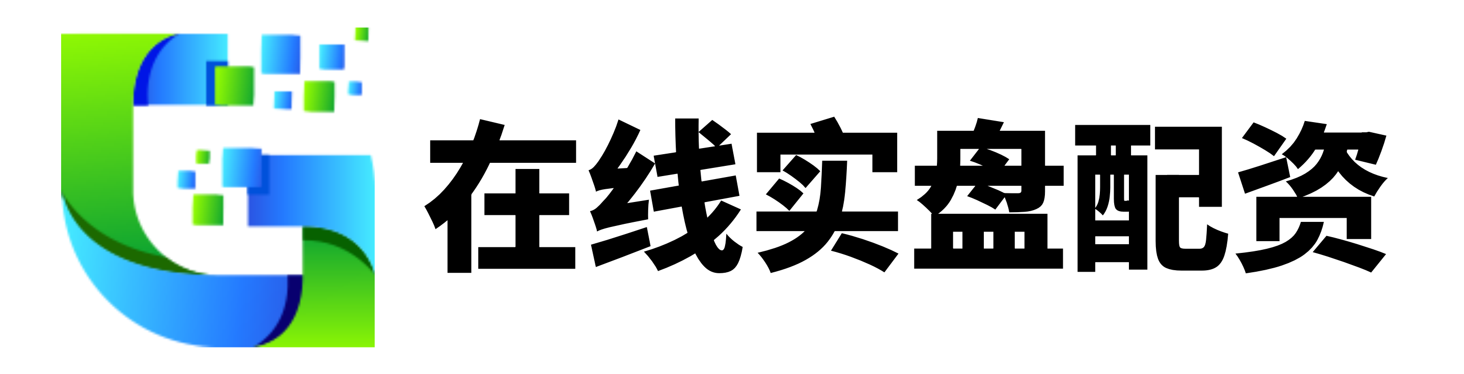 中承配资